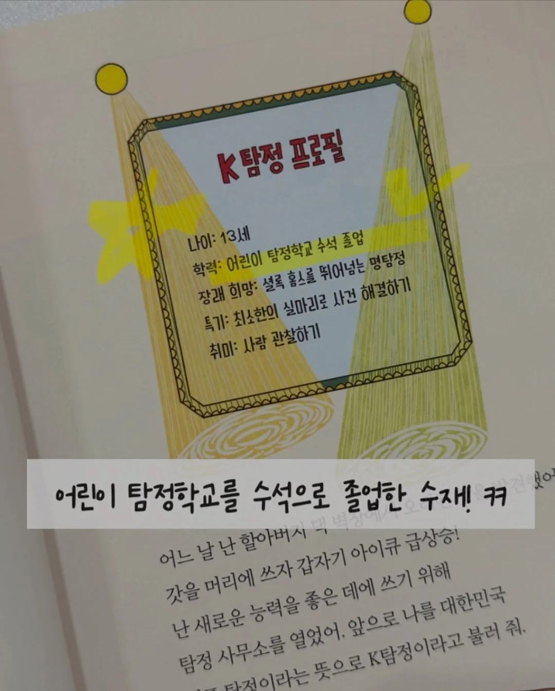 백일상대여 10
