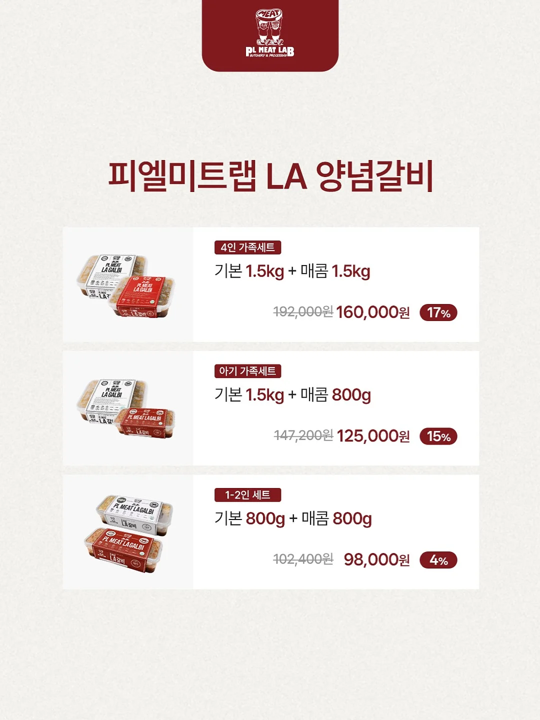 매그트랙 자석 기차놀이 3
