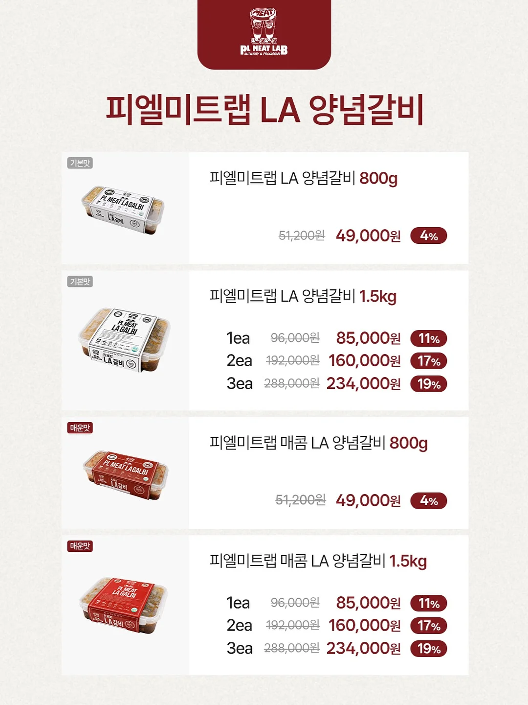 매그트랙 자석 기차놀이 4