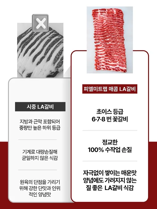 매그트랙 자석 기차놀이 5