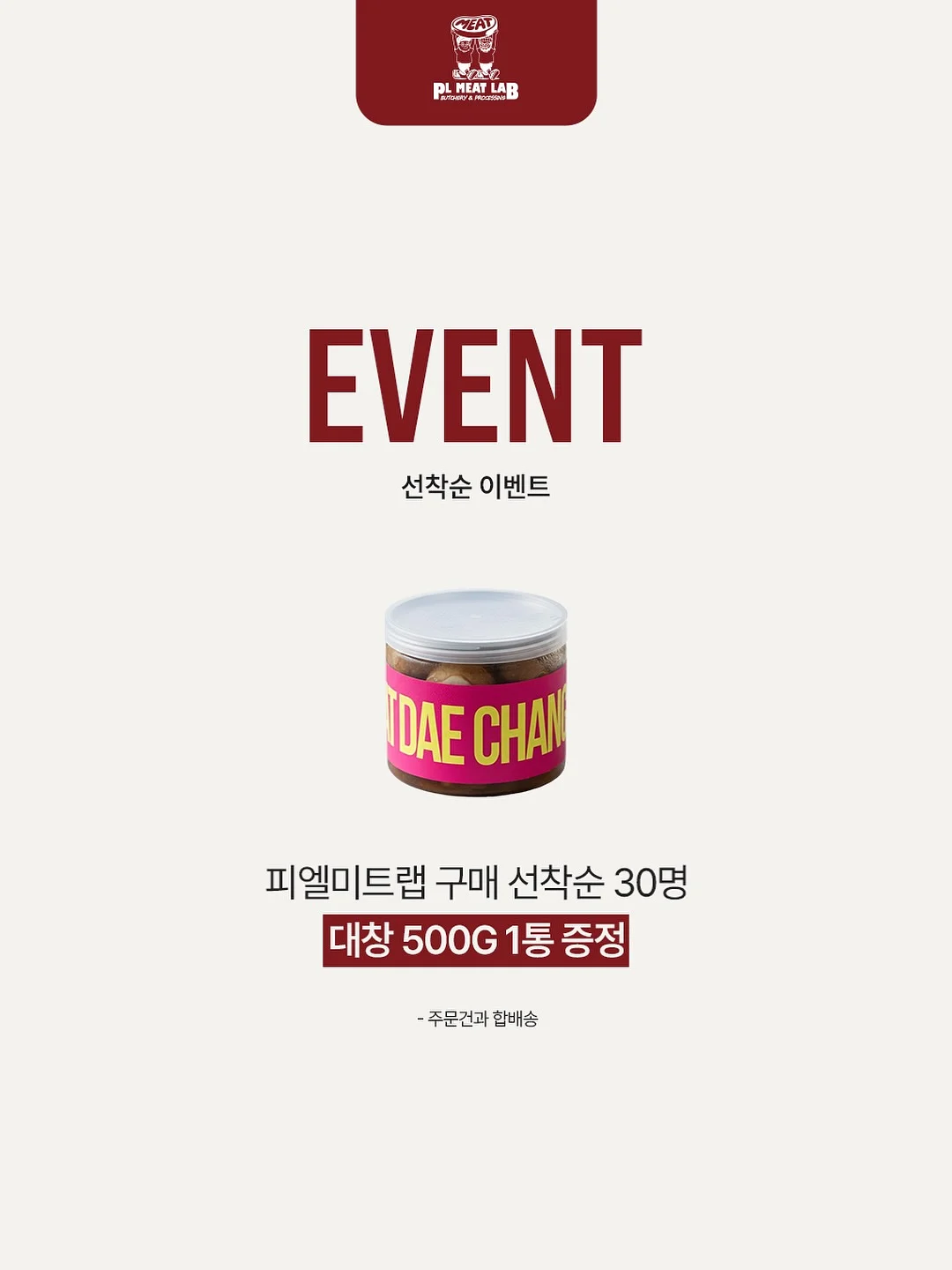 매그트랙 자석 기차놀이 7