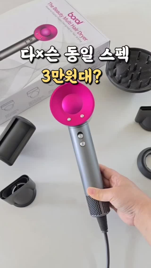 글렌 다꾸 용품