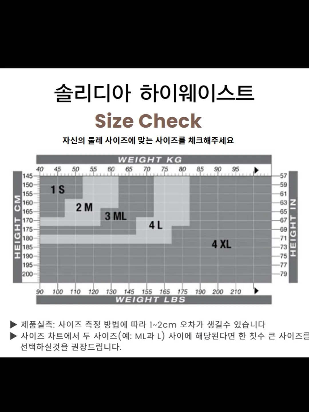 오르다꿈 기출세트 11