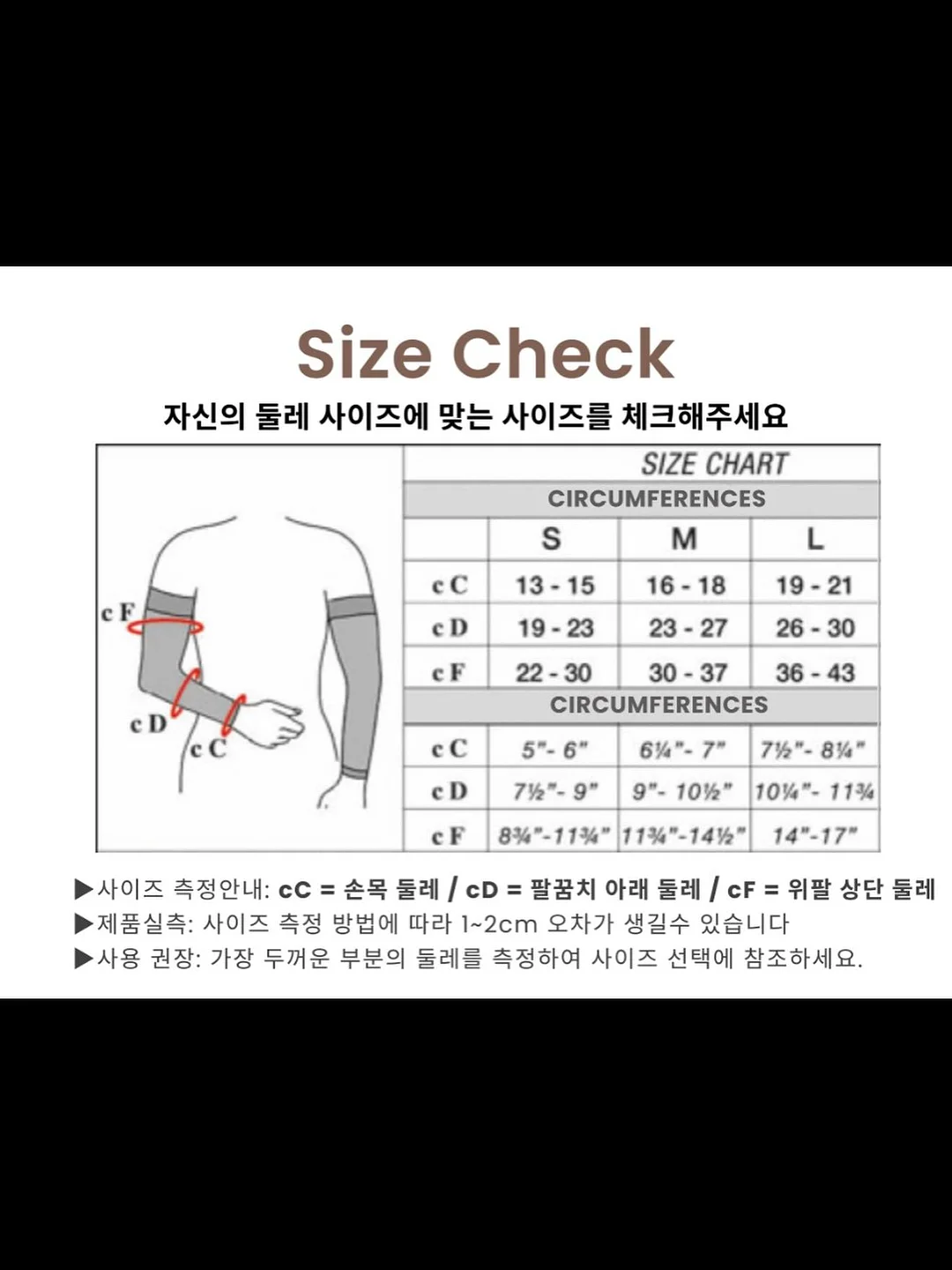 오르다꿈 기출세트 12