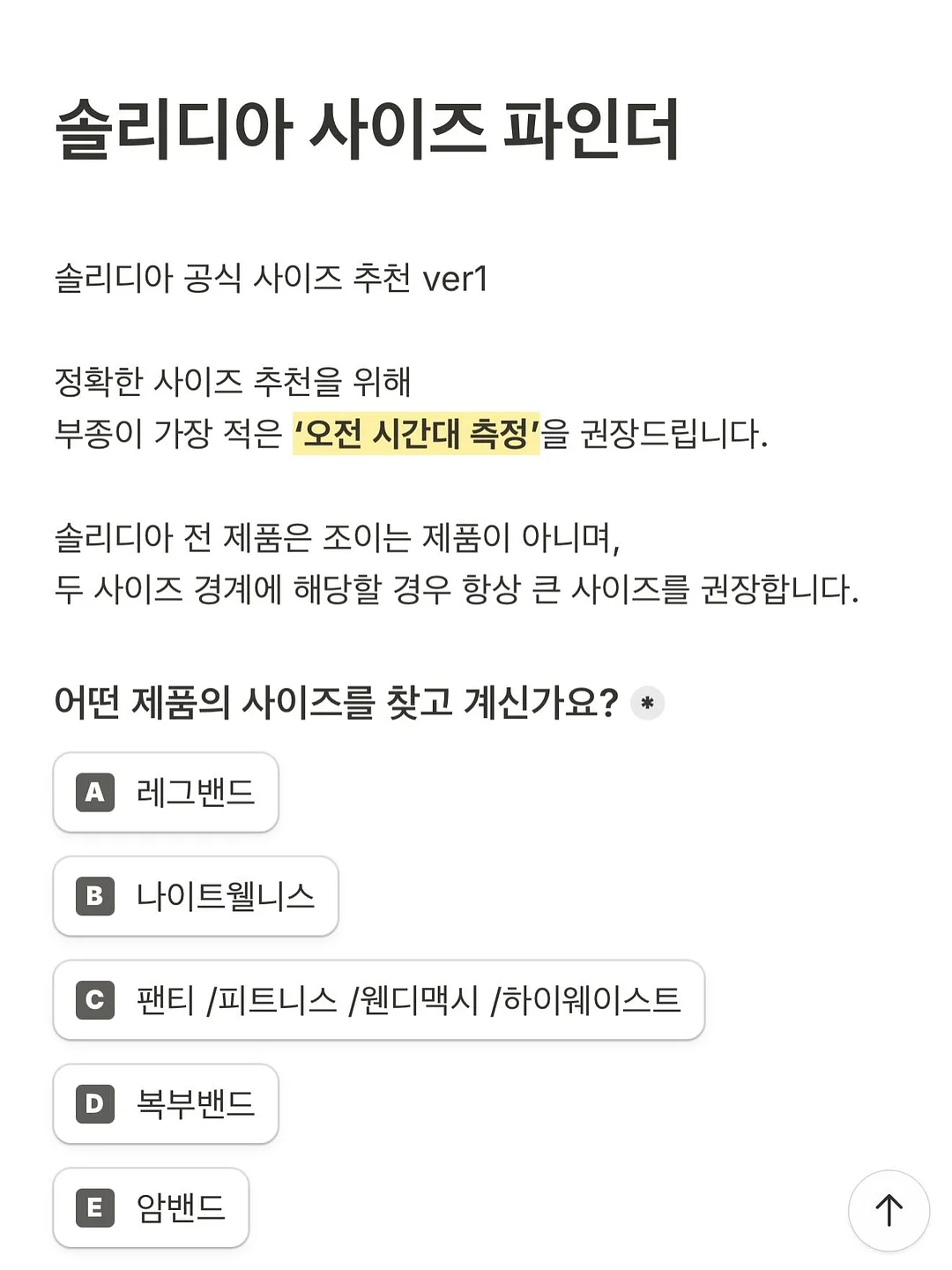 오르다꿈 기출세트 13