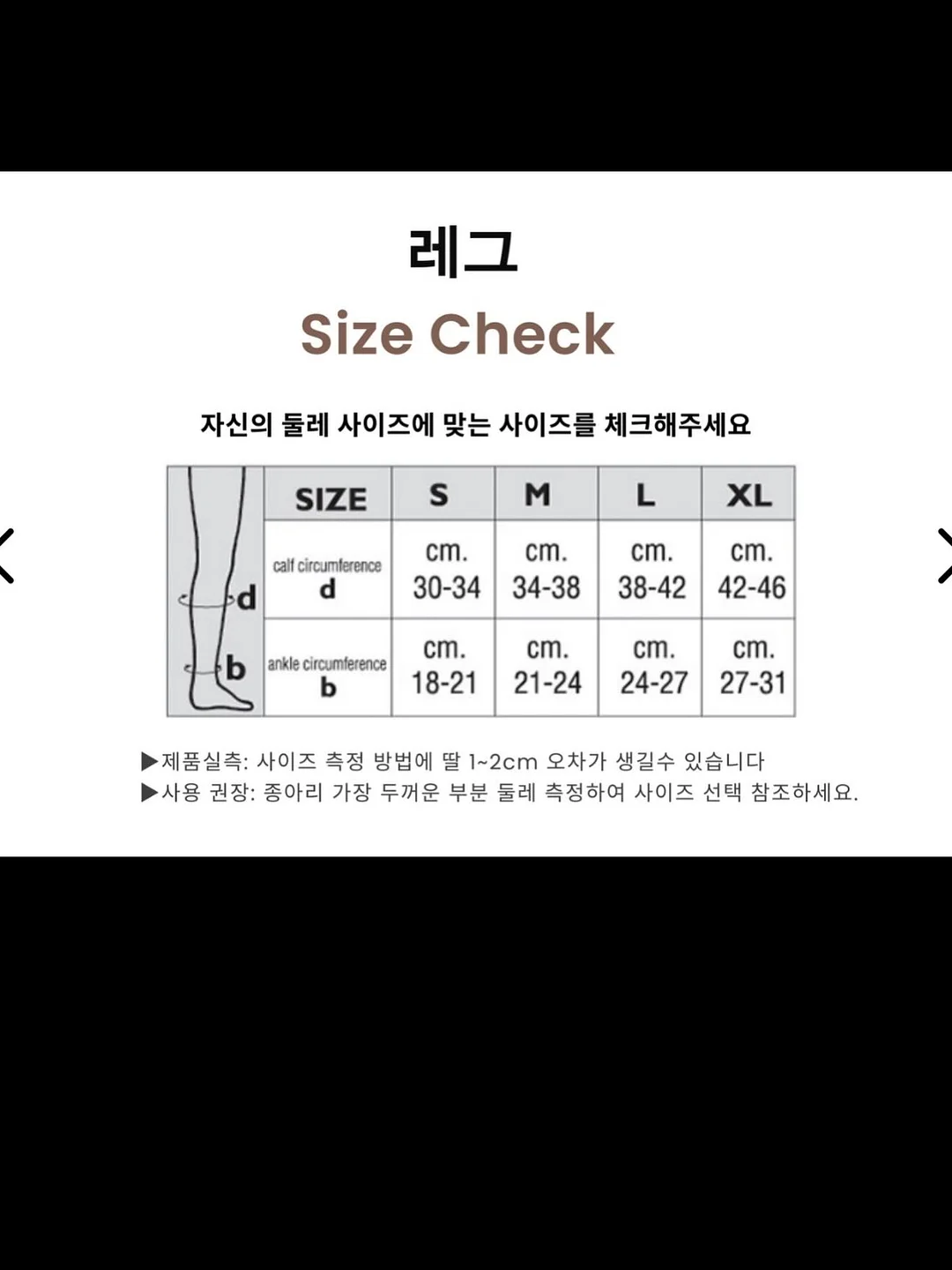 오르다꿈 기출세트 8