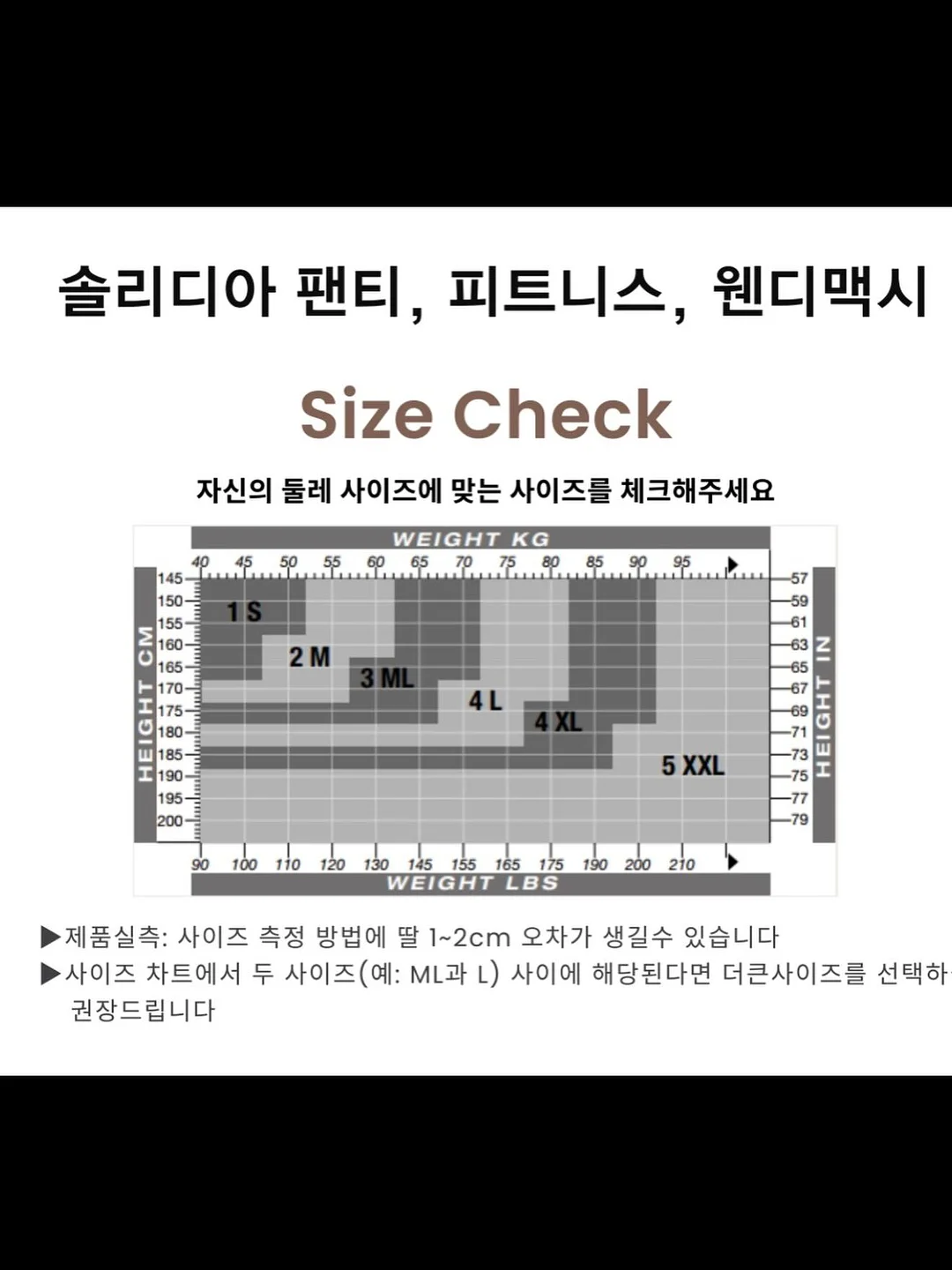 오르다꿈 기출세트 9