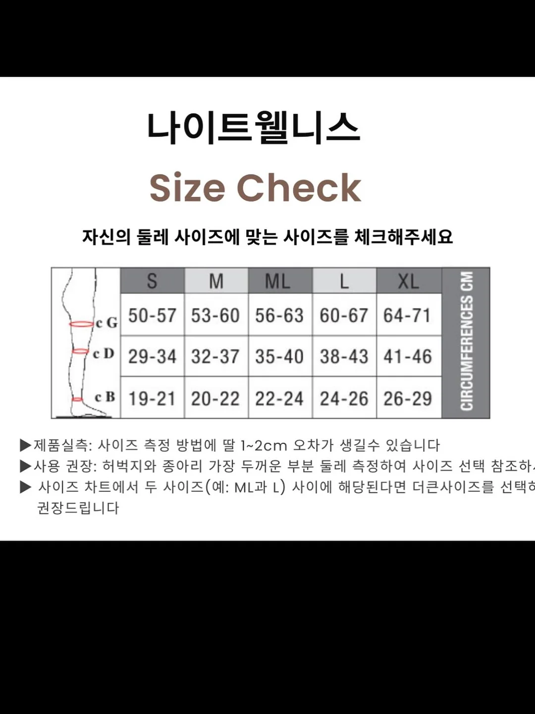 오르다꿈 기출세트 10