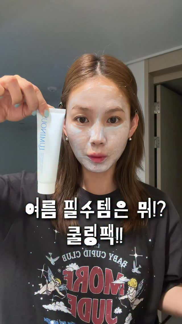코엔자임 큐텐 코큐텐