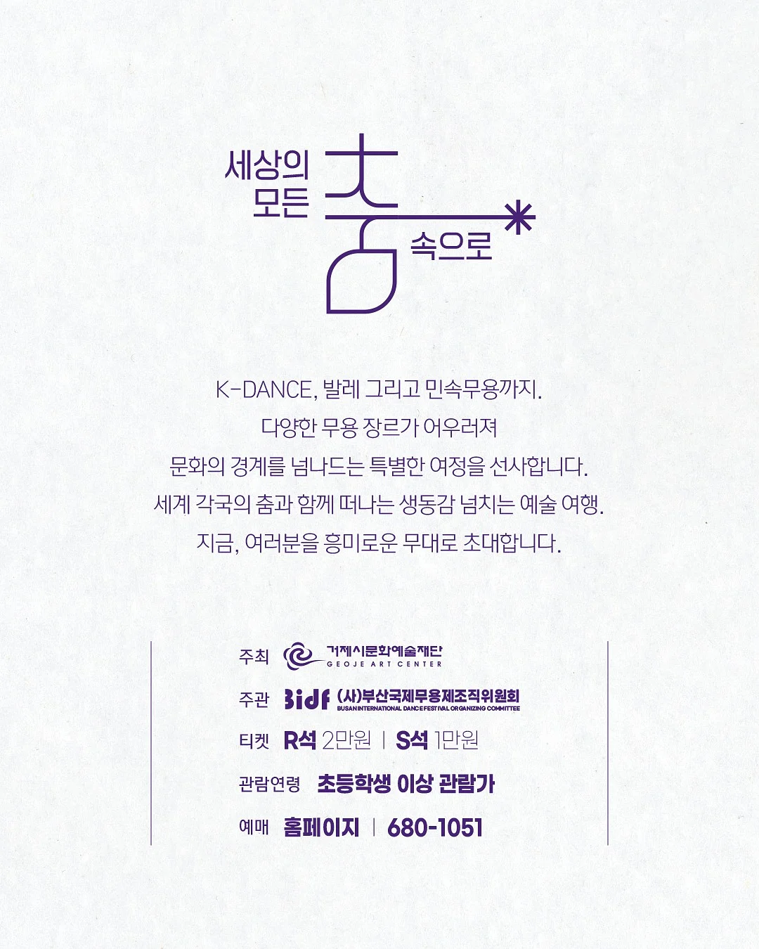 14k 18k 멀티 가드링 2