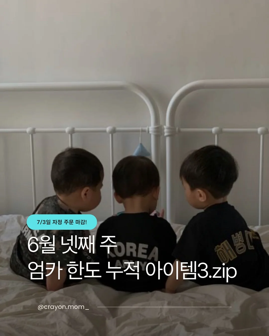 이상한 과자가게 전천당 풀구성 1