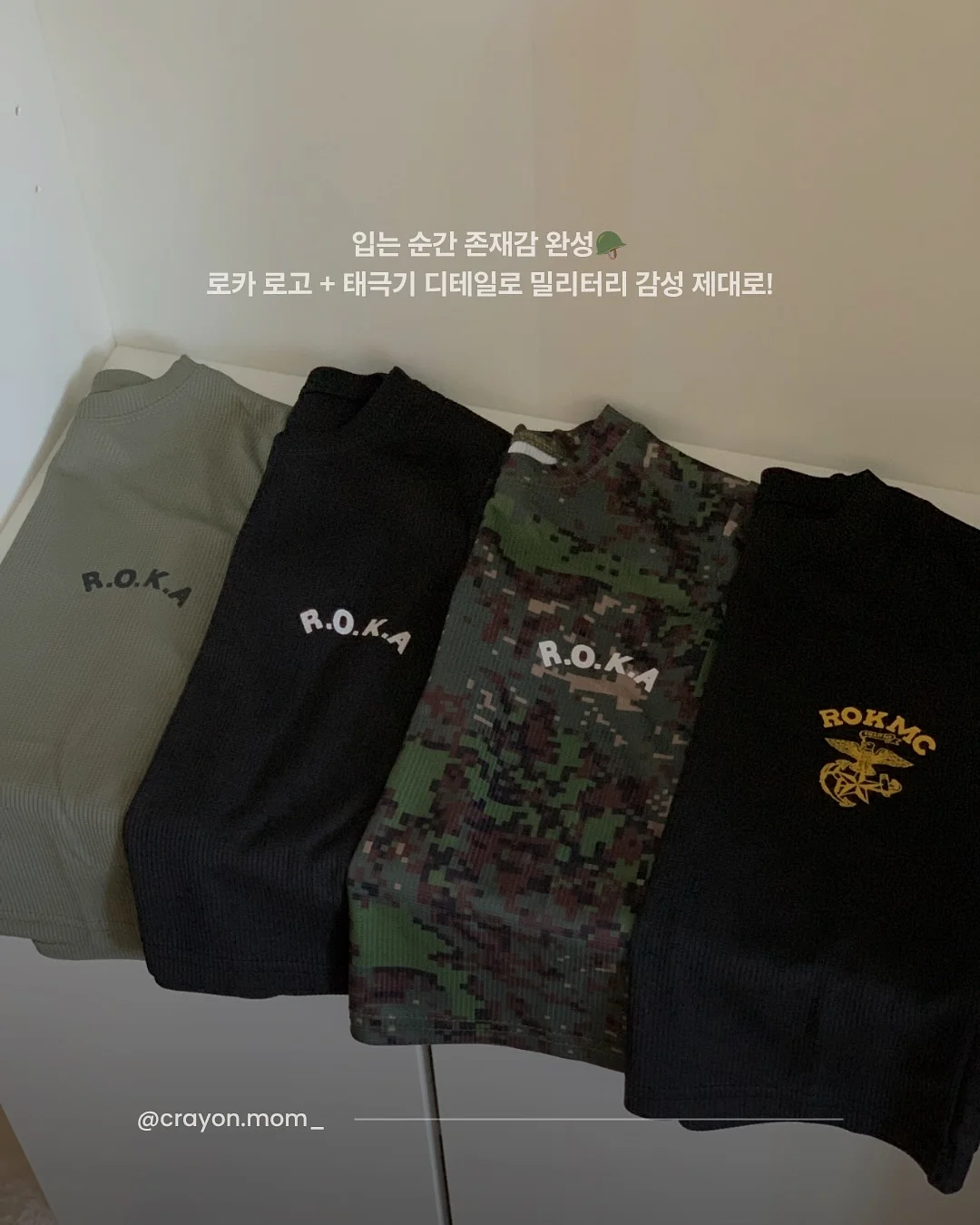 이상한 과자가게 전천당 풀구성 2