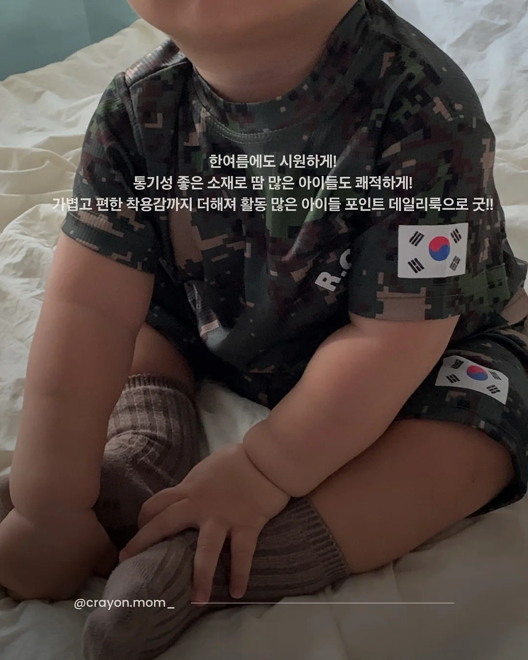 이상한 과자가게 전천당 풀구성 3
