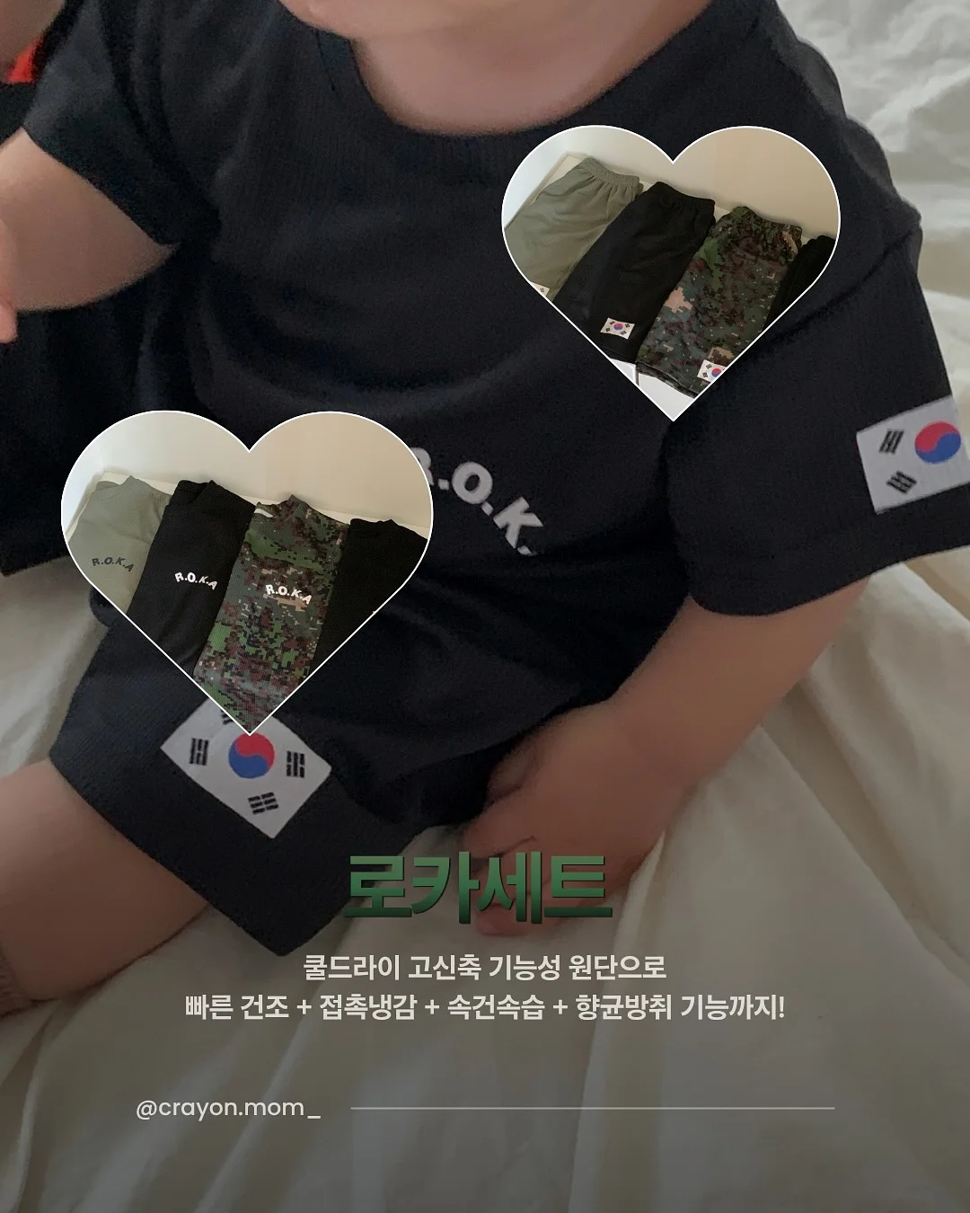 이상한 과자가게 전천당 풀구성 6