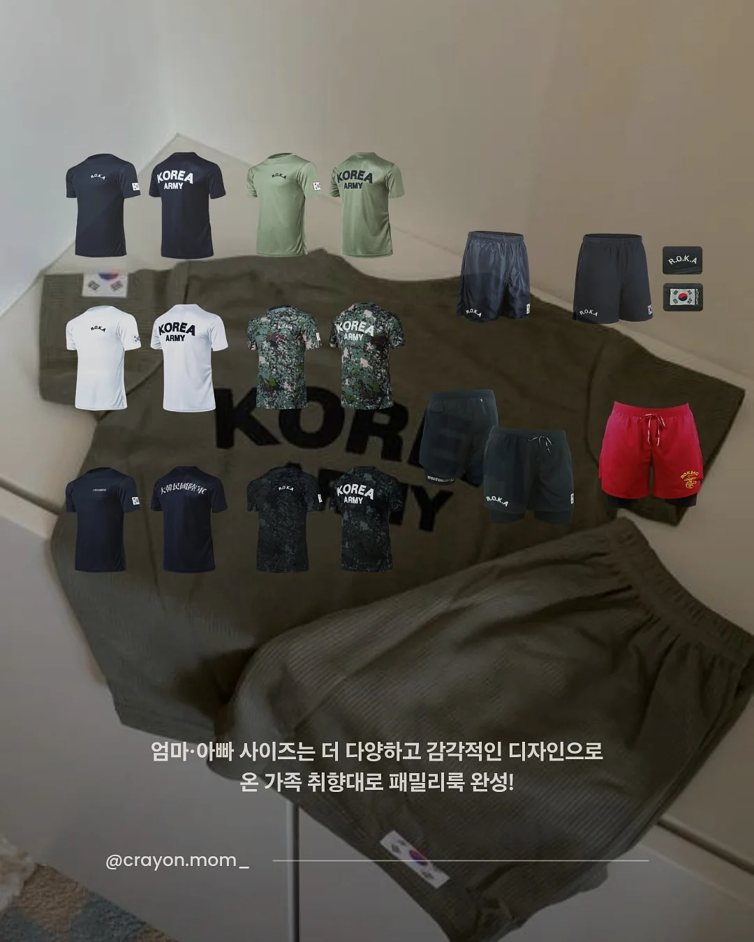 이상한 과자가게 전천당 풀구성 7