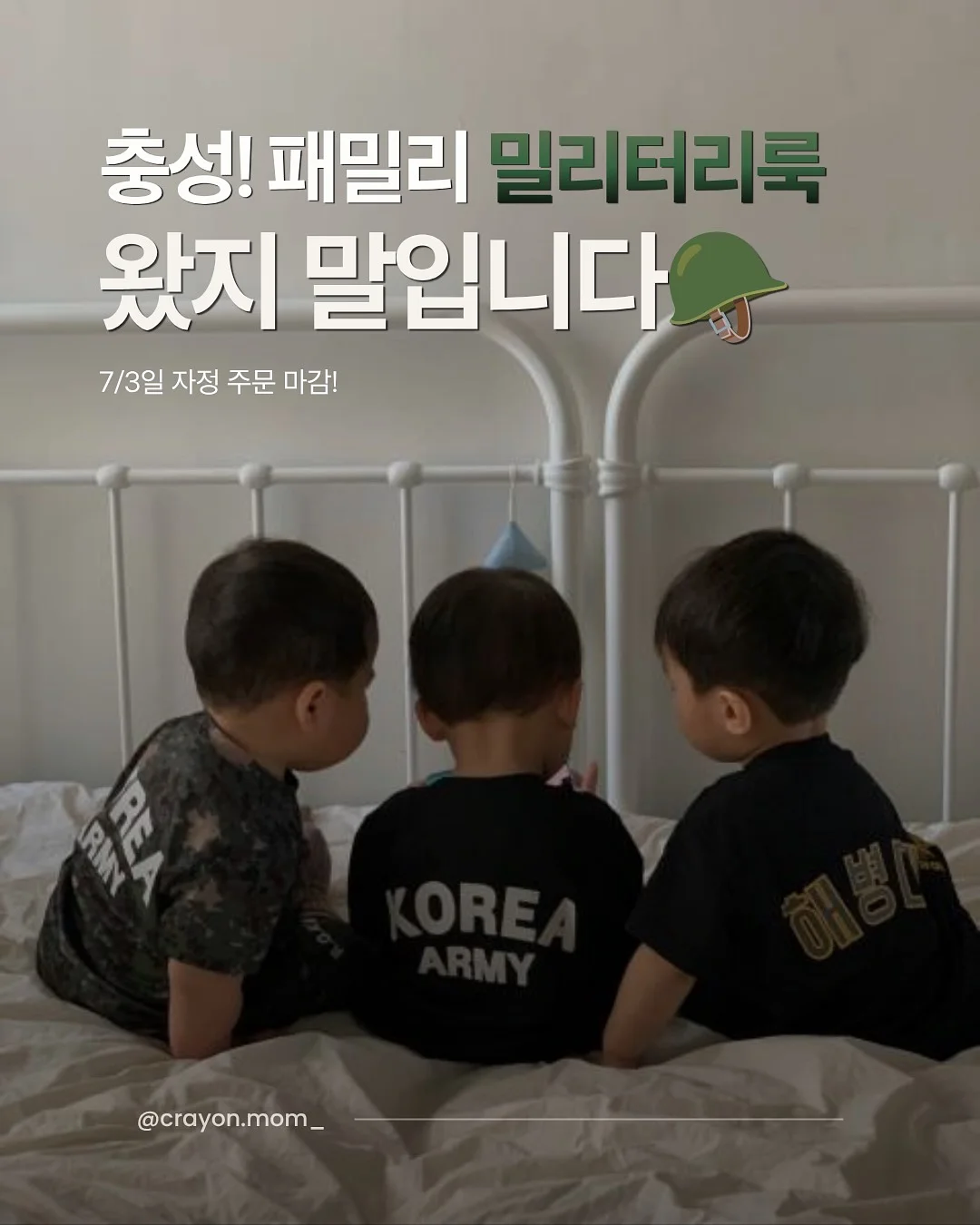 이상한 과자가게 전천당 풀구성 10