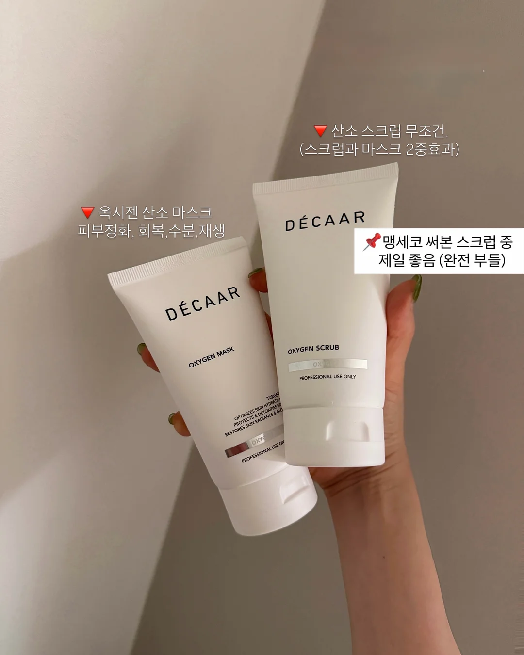 얼갈이+열무김치 1