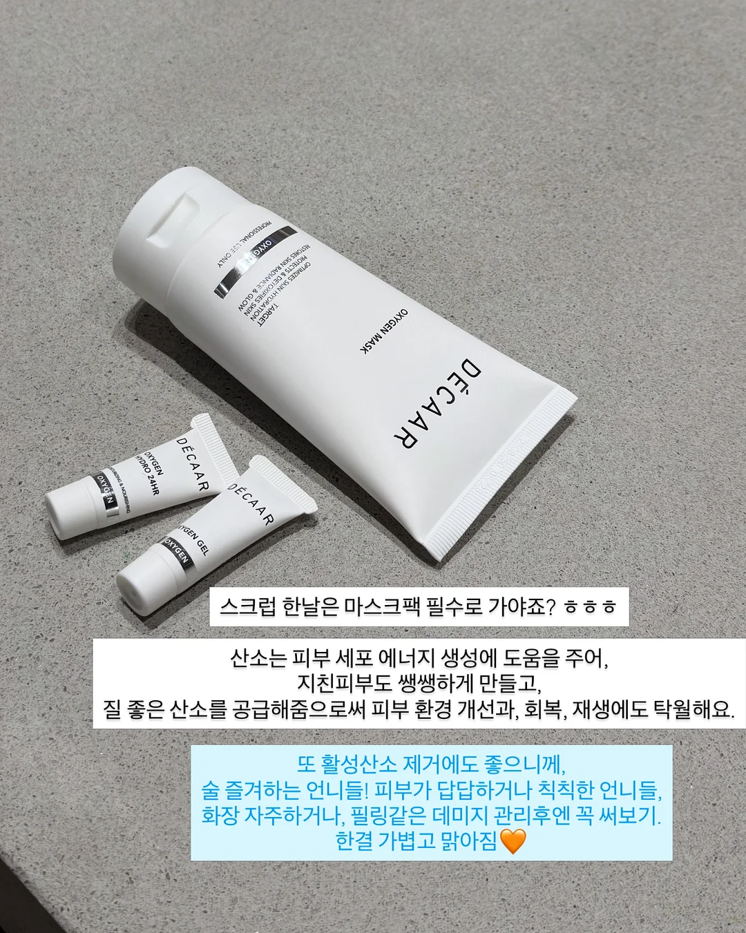 얼갈이+열무김치 4