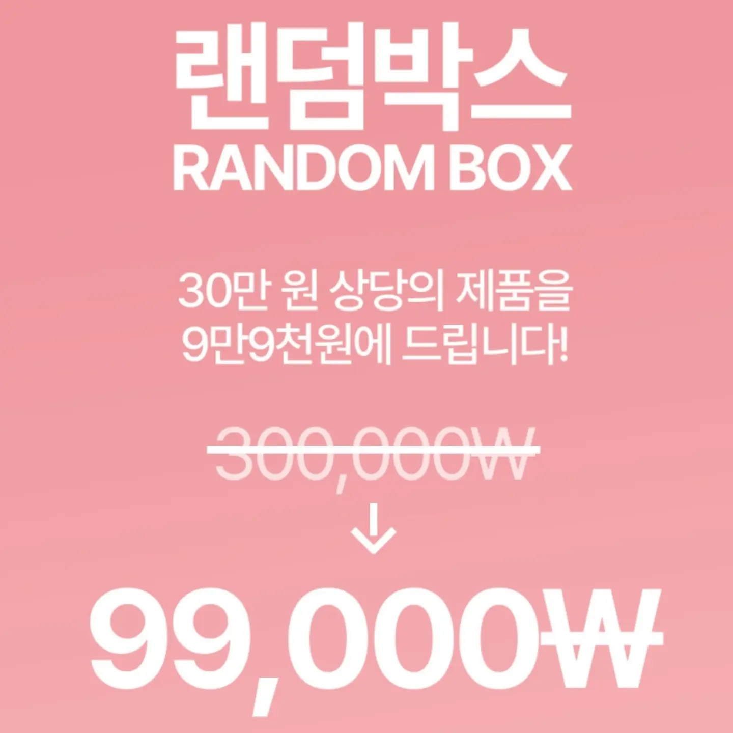 승무원 면접 롤플레잉 답변 자료 2