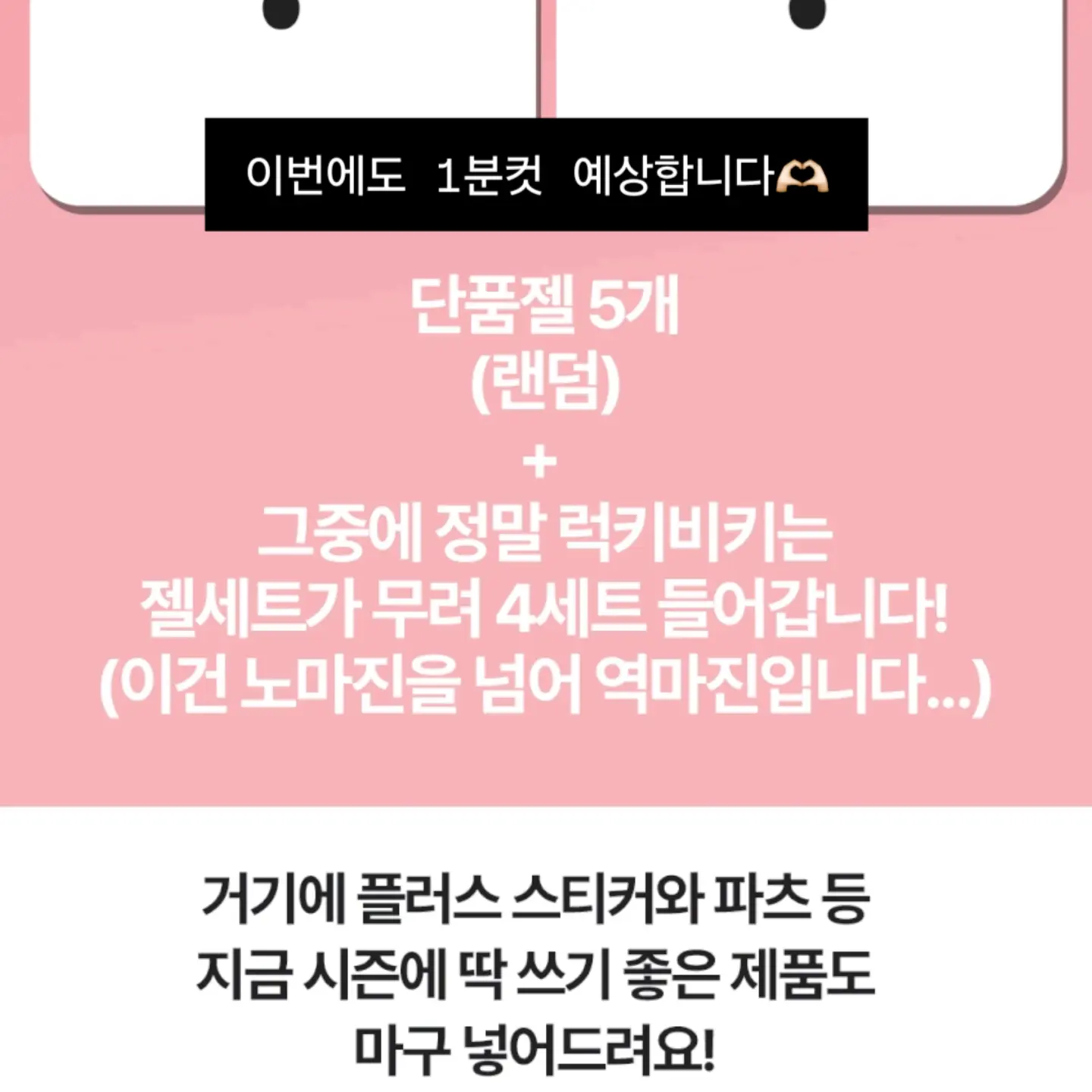 승무원 면접 롤플레잉 답변 자료 4