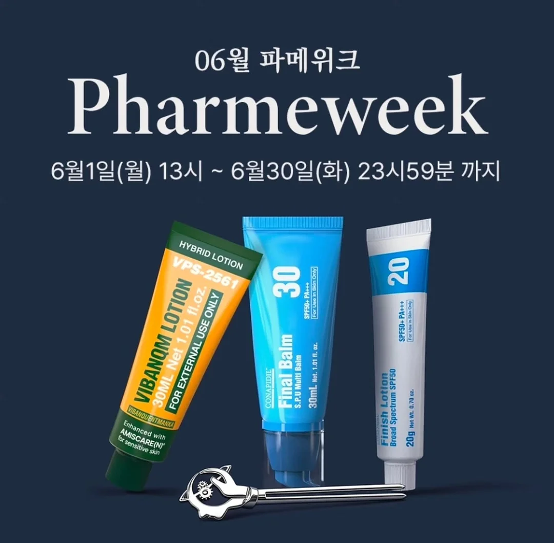 아바라 1