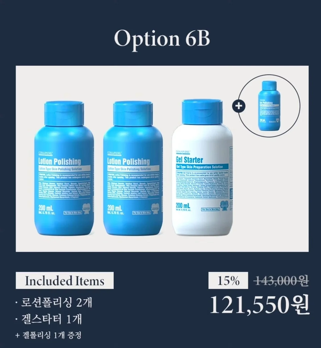 아바라 3