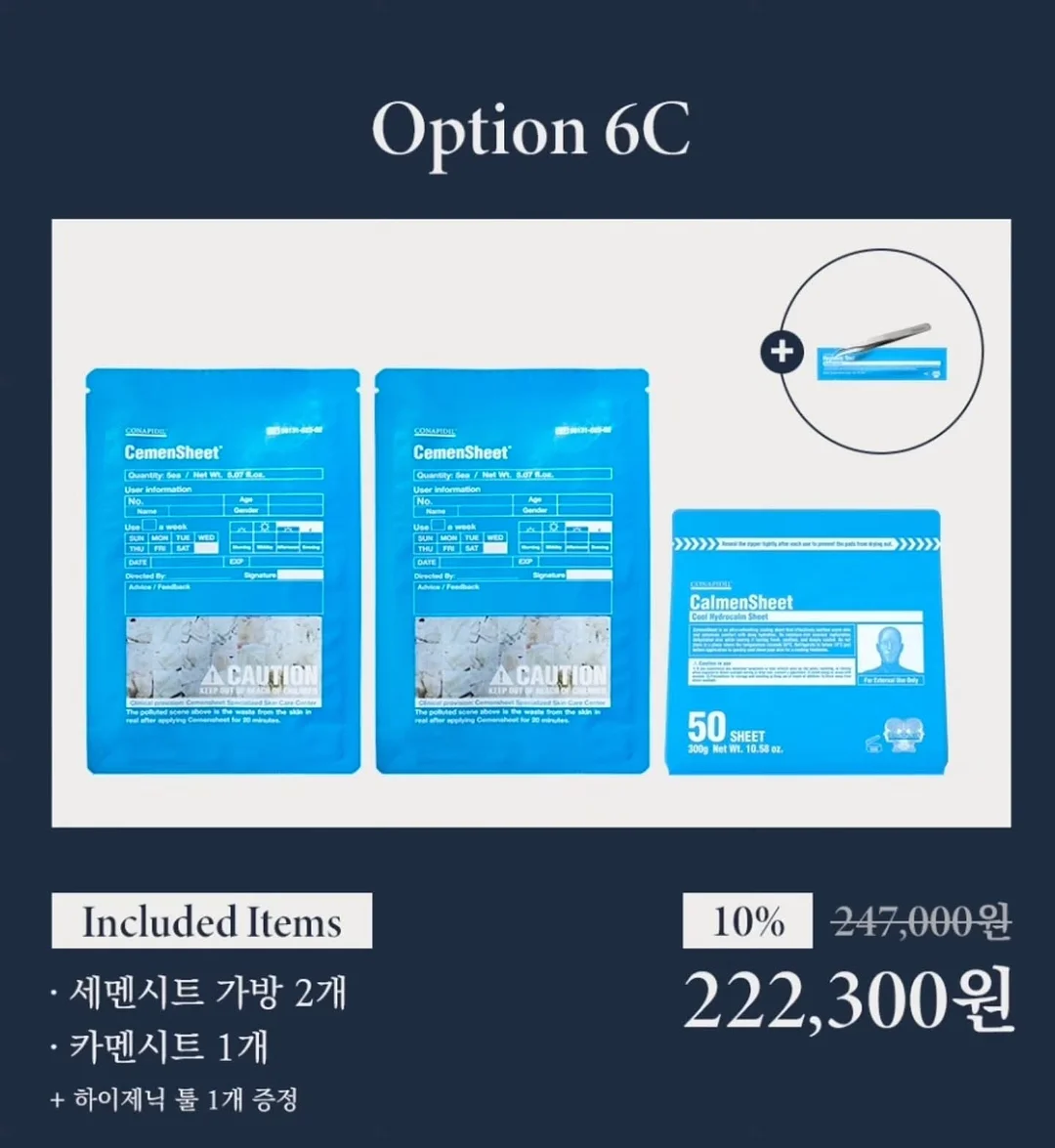 아바라 4