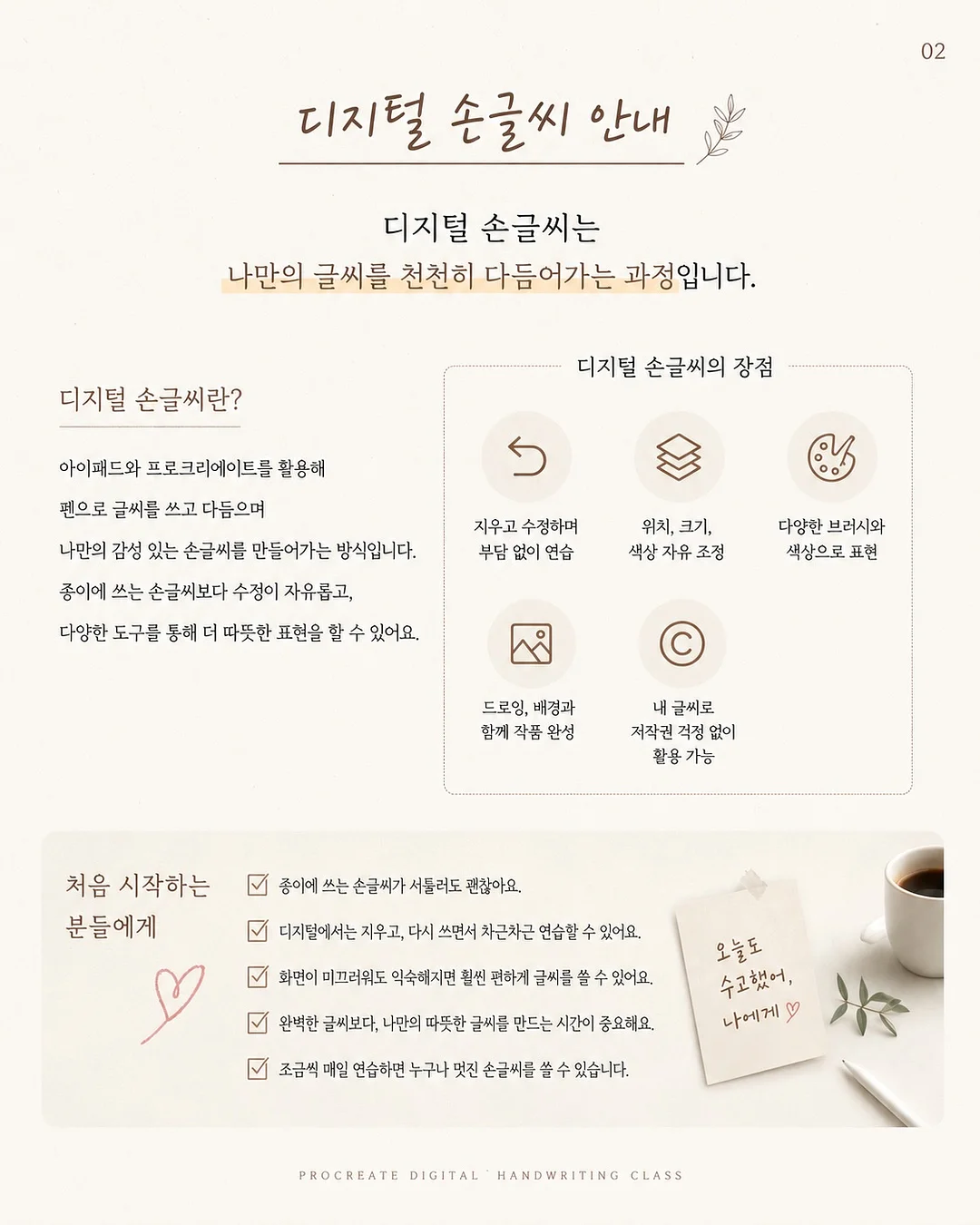 상견례 케이크 2