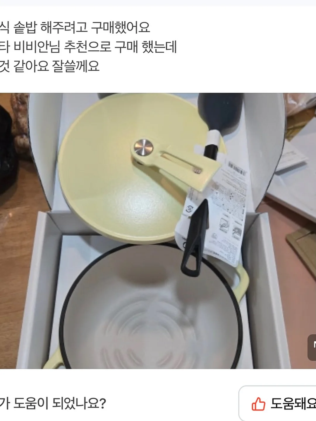 에코백과 키링 세트 12