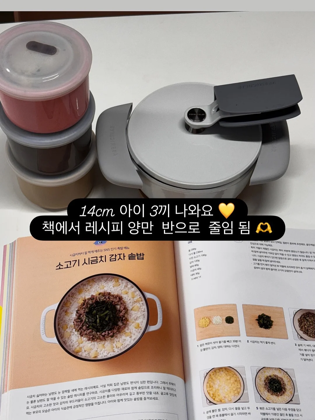 에코백과 키링 세트 9