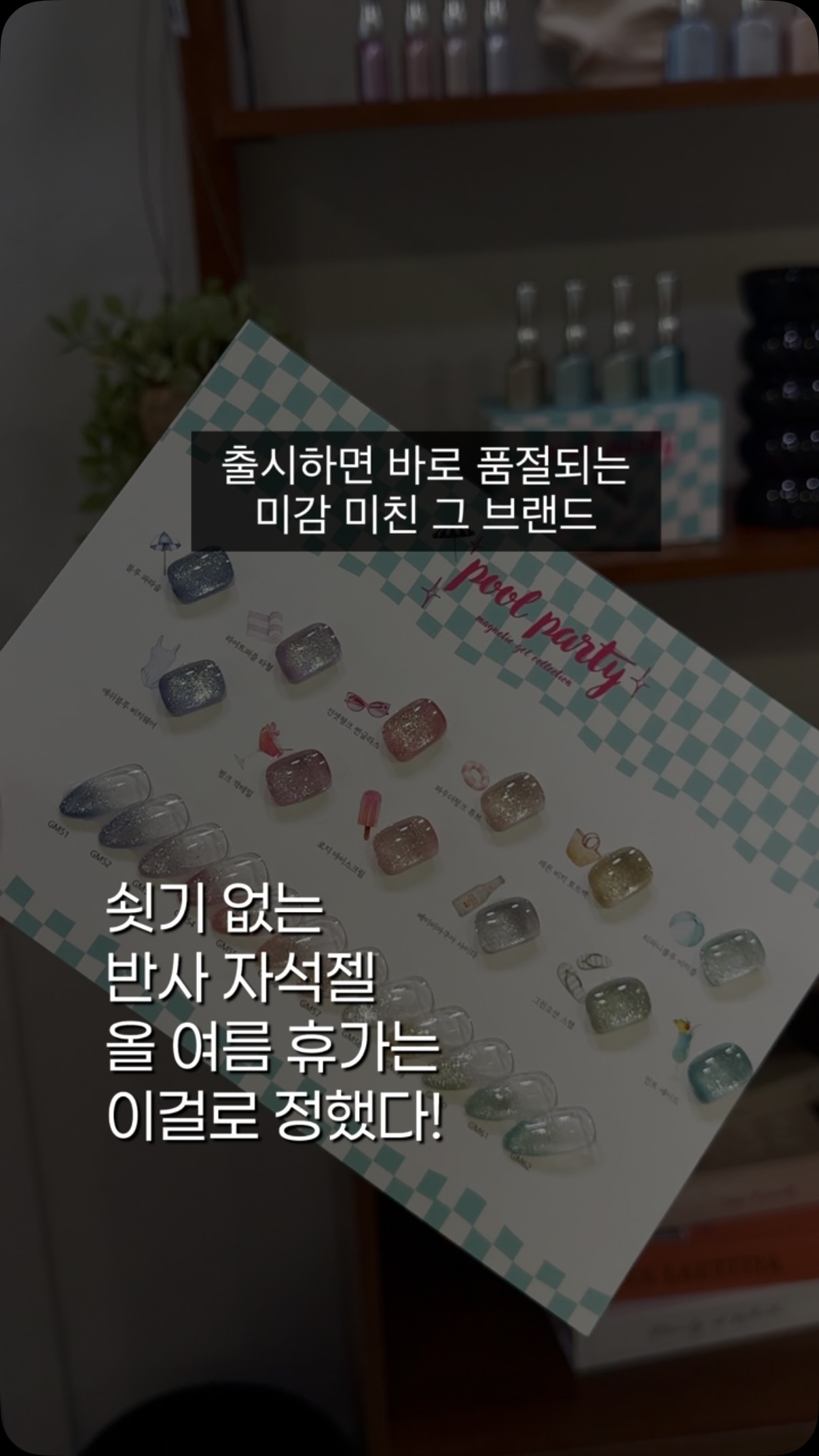 황칠나무 커스터마이징 클래스