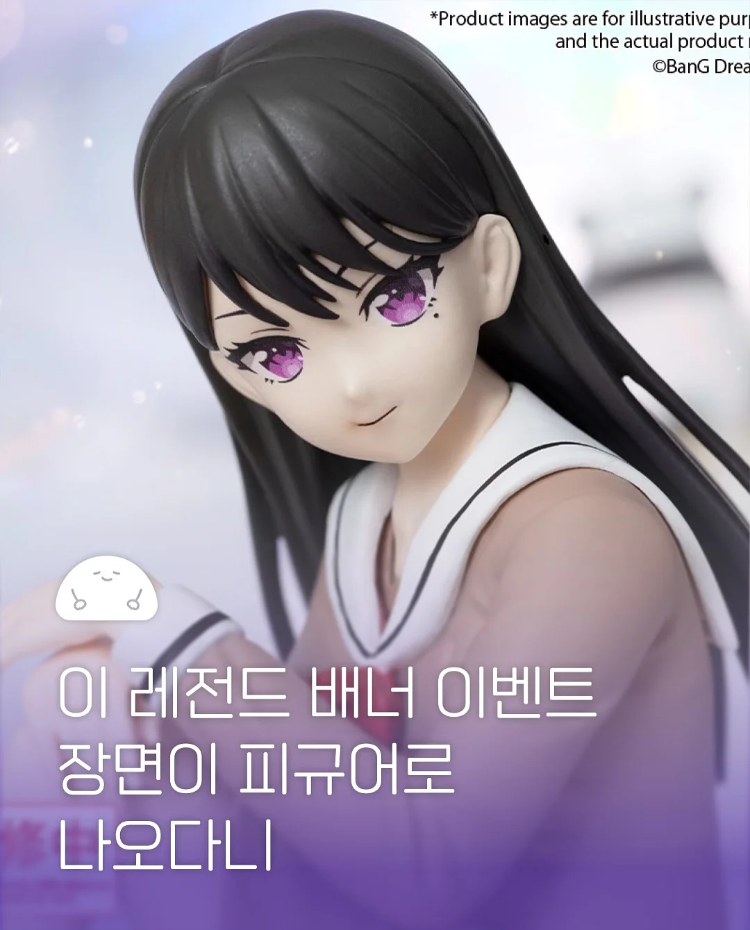이든 워터드롭 수분크림 480ml 1