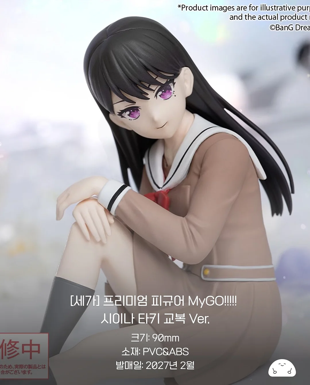 이든 워터드롭 수분크림 480ml 3