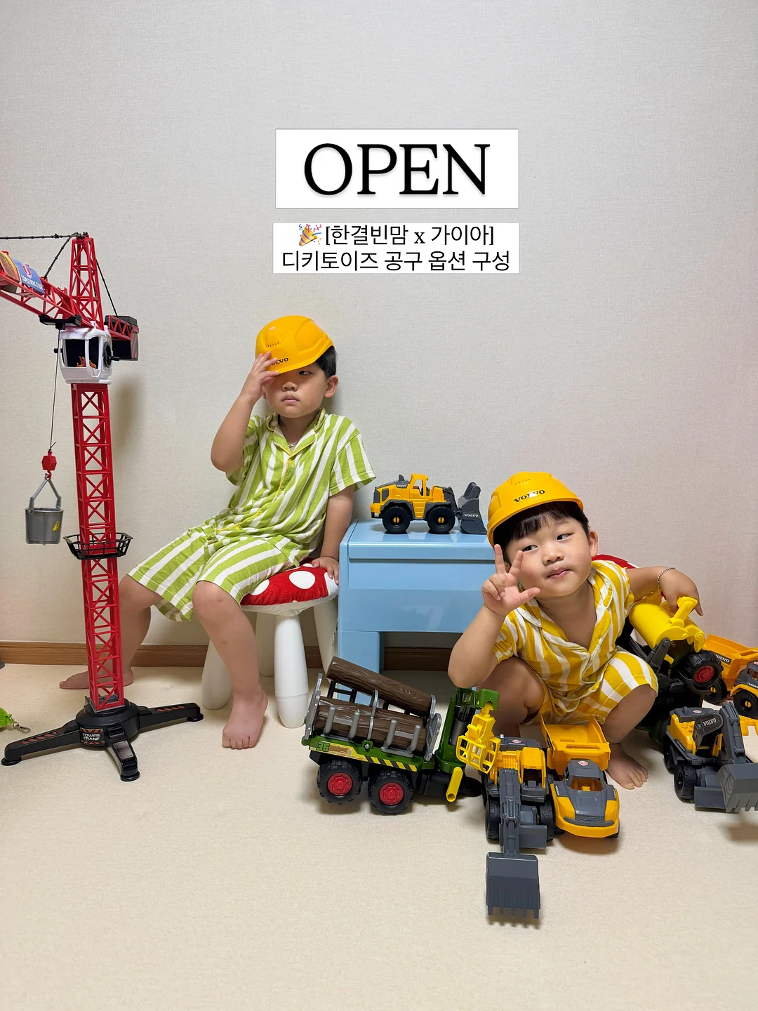 아반키 아기 쿨매트+베개 1
