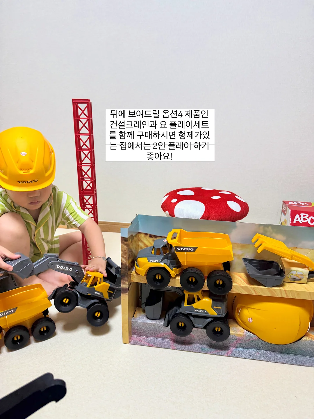 아반키 아기 쿨매트+베개 11