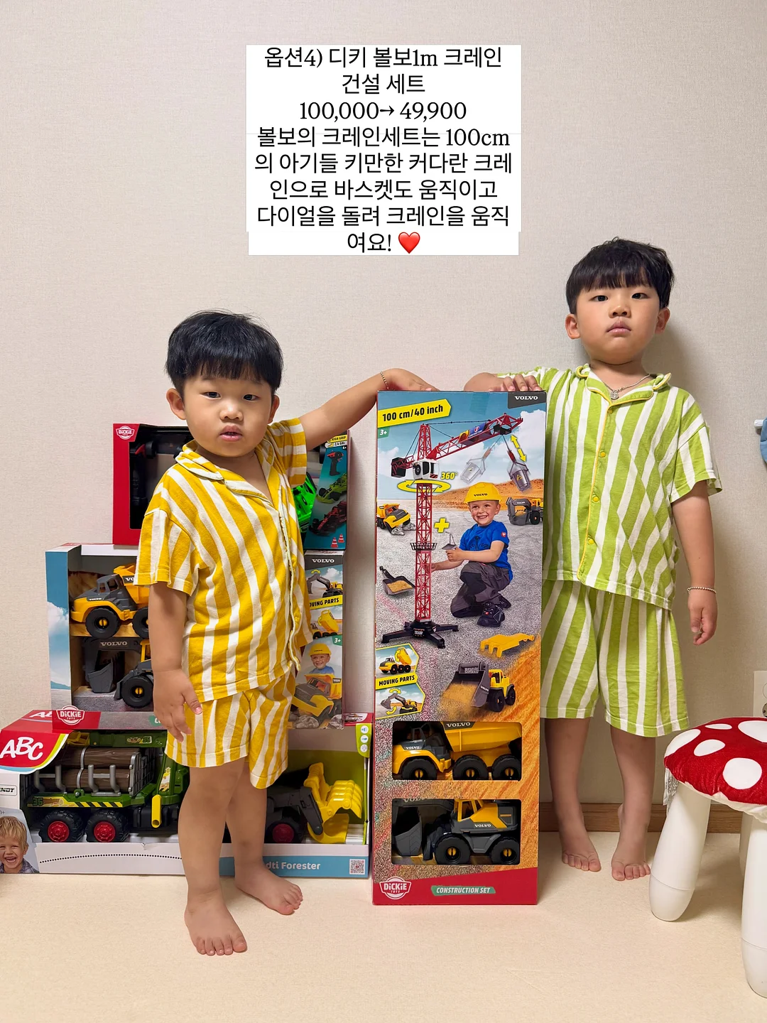 아반키 아기 쿨매트+베개 12