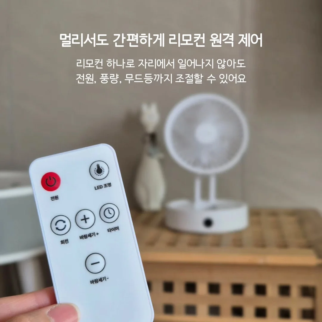토니멜 로얄젤리 액상 11