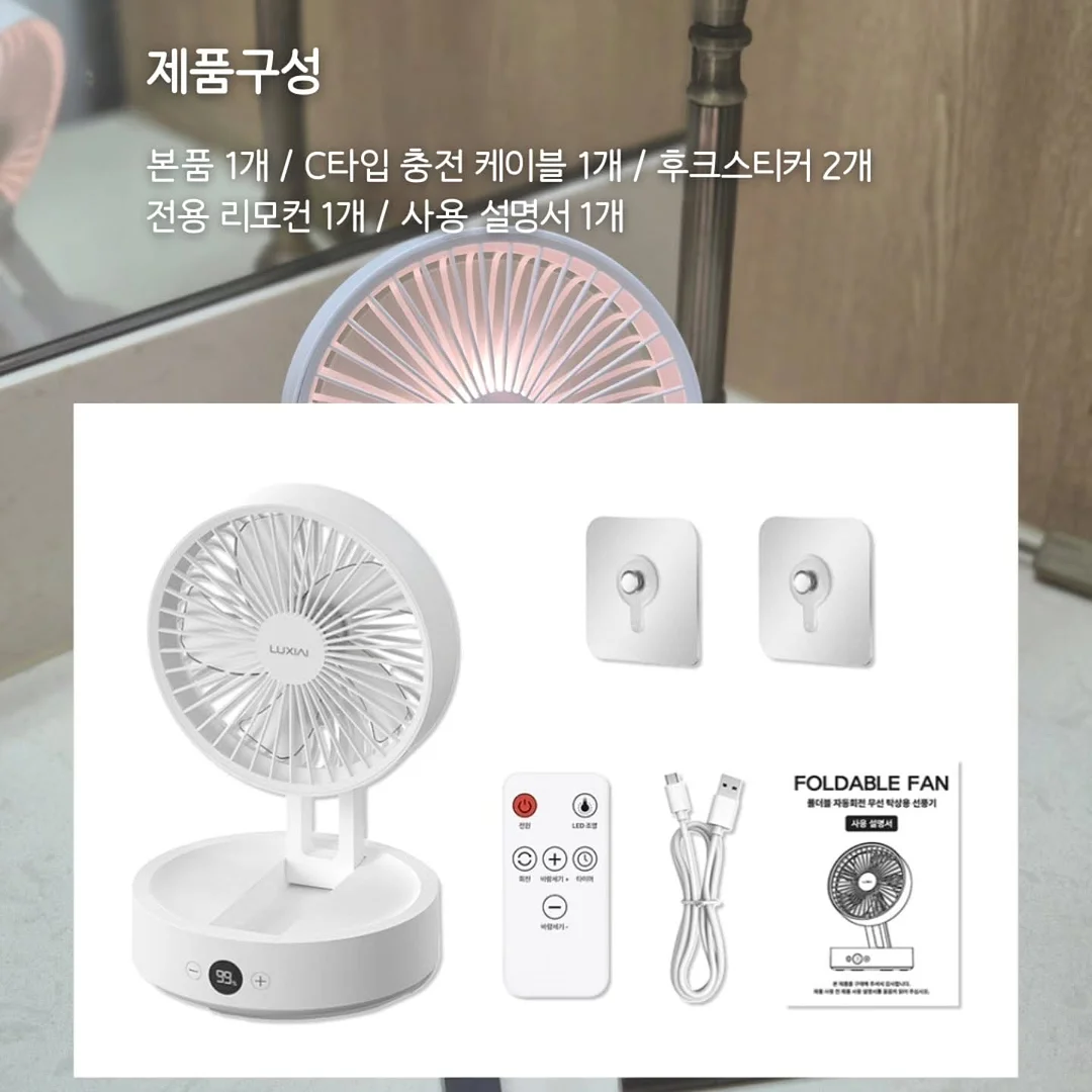 토니멜 로얄젤리 액상 6