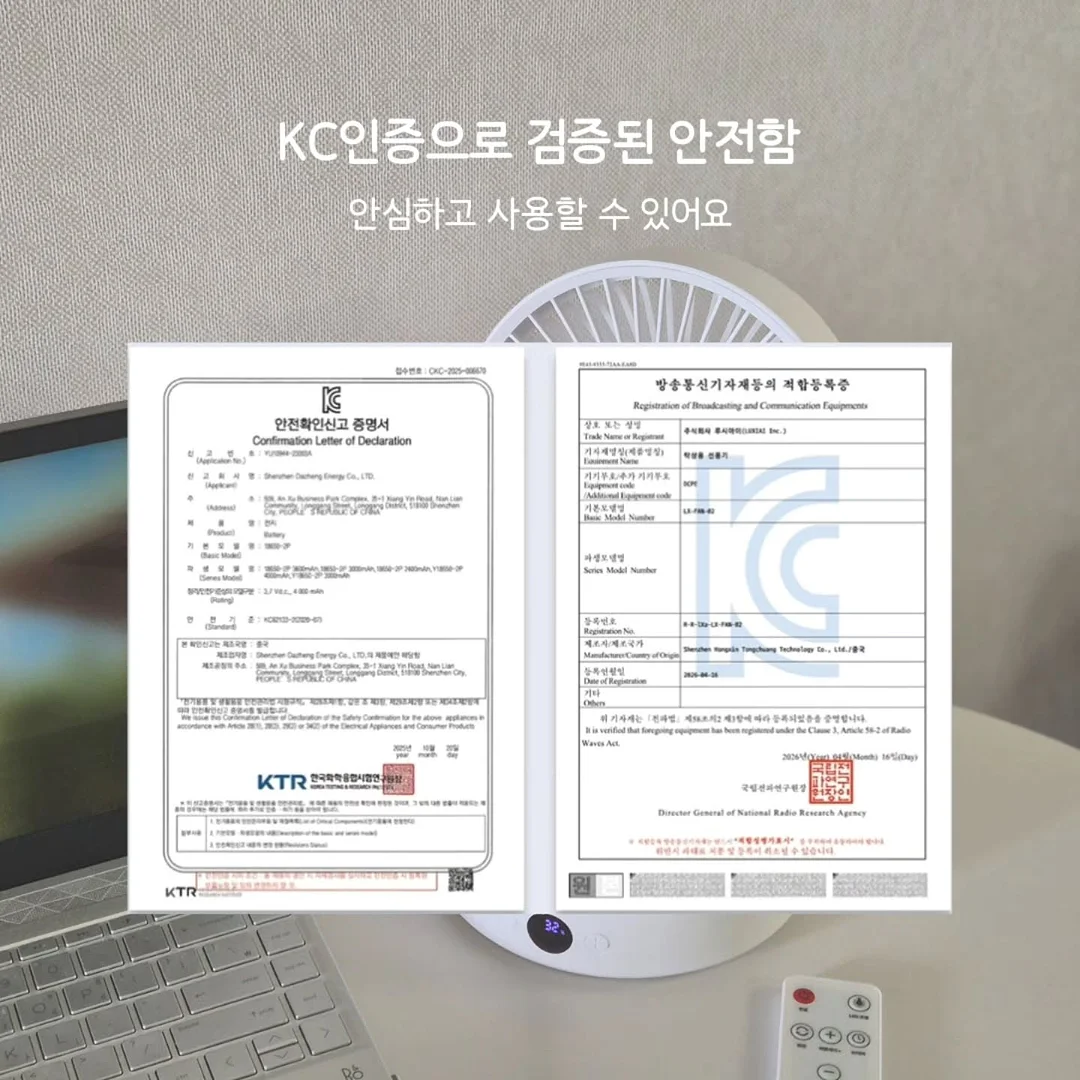 토니멜 로얄젤리 액상 7