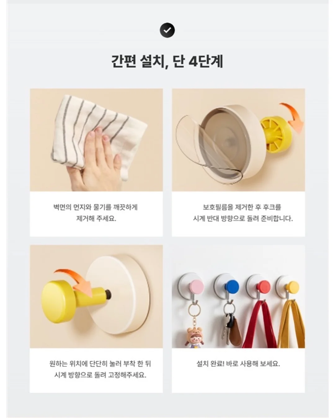 픽크닉 링크 저장 및 캐시백 앱 5