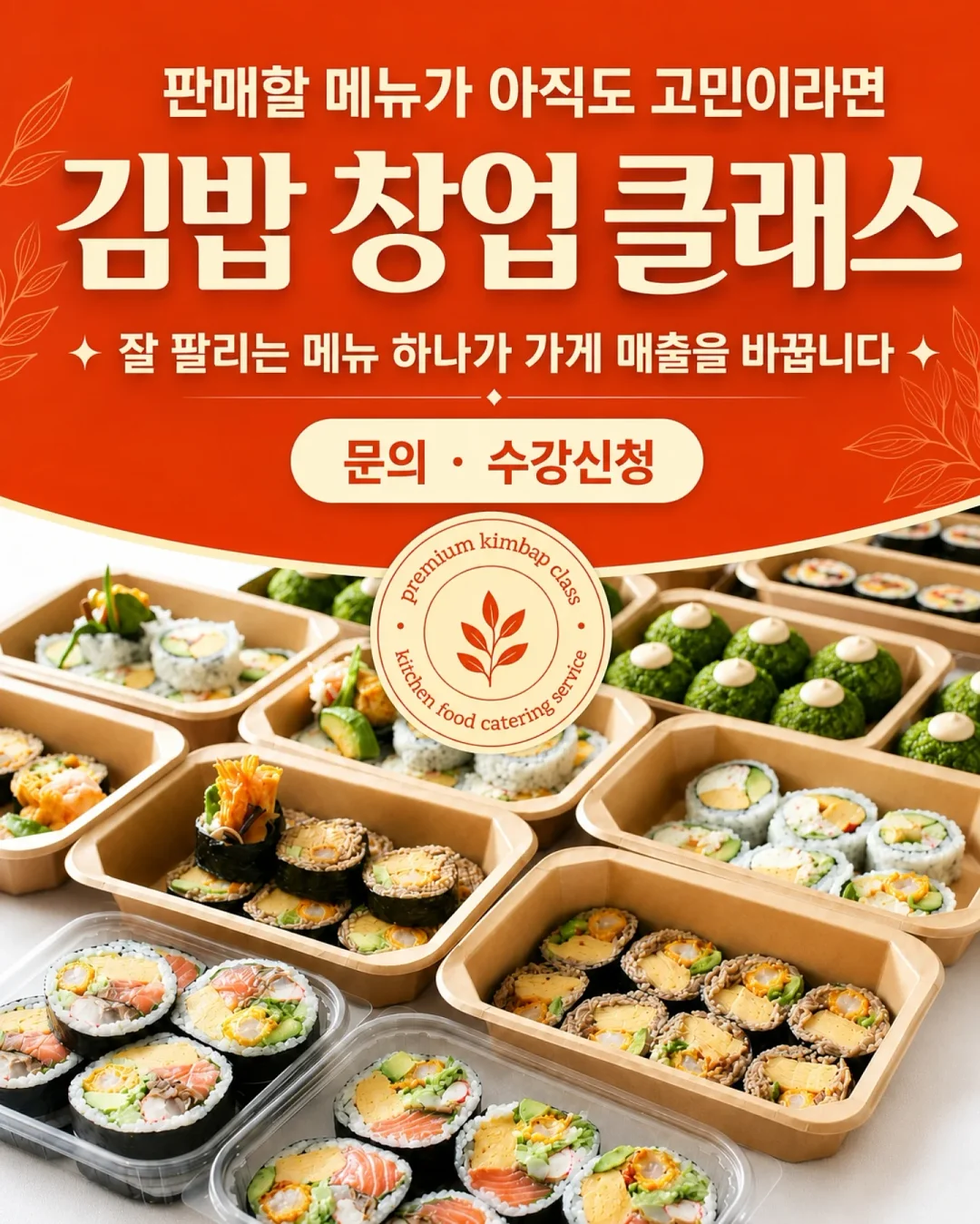 파티세리 시즈널 택배 라인업 1