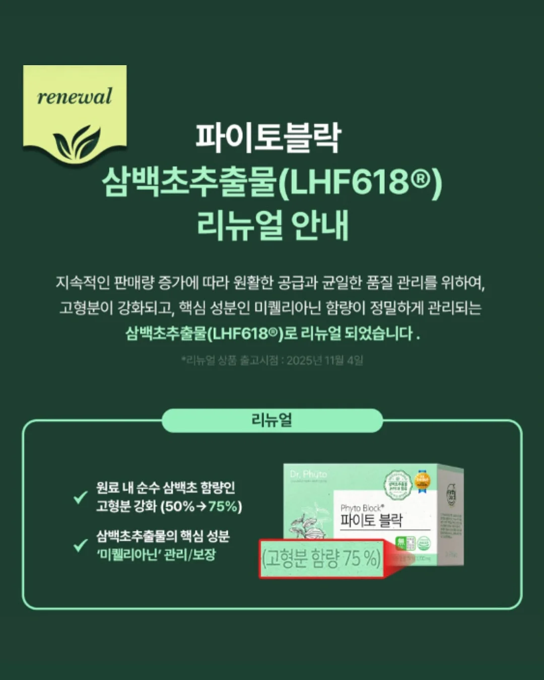 도복소리 주니어 최준혁 태극 7장 2