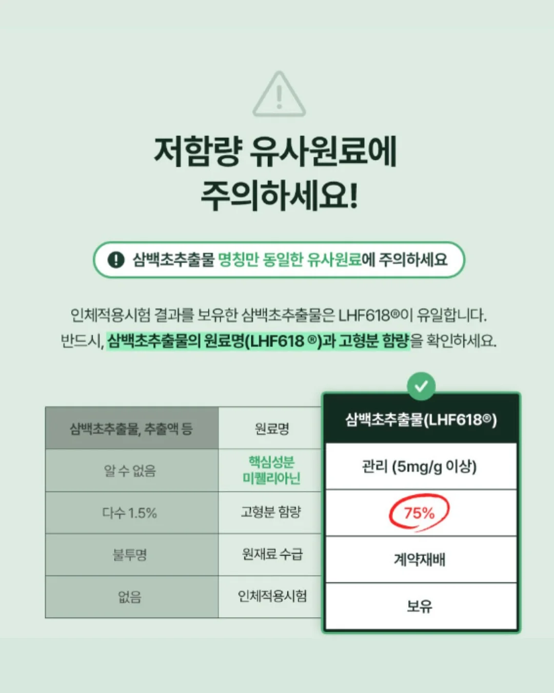 도복소리 주니어 최준혁 태극 7장 3