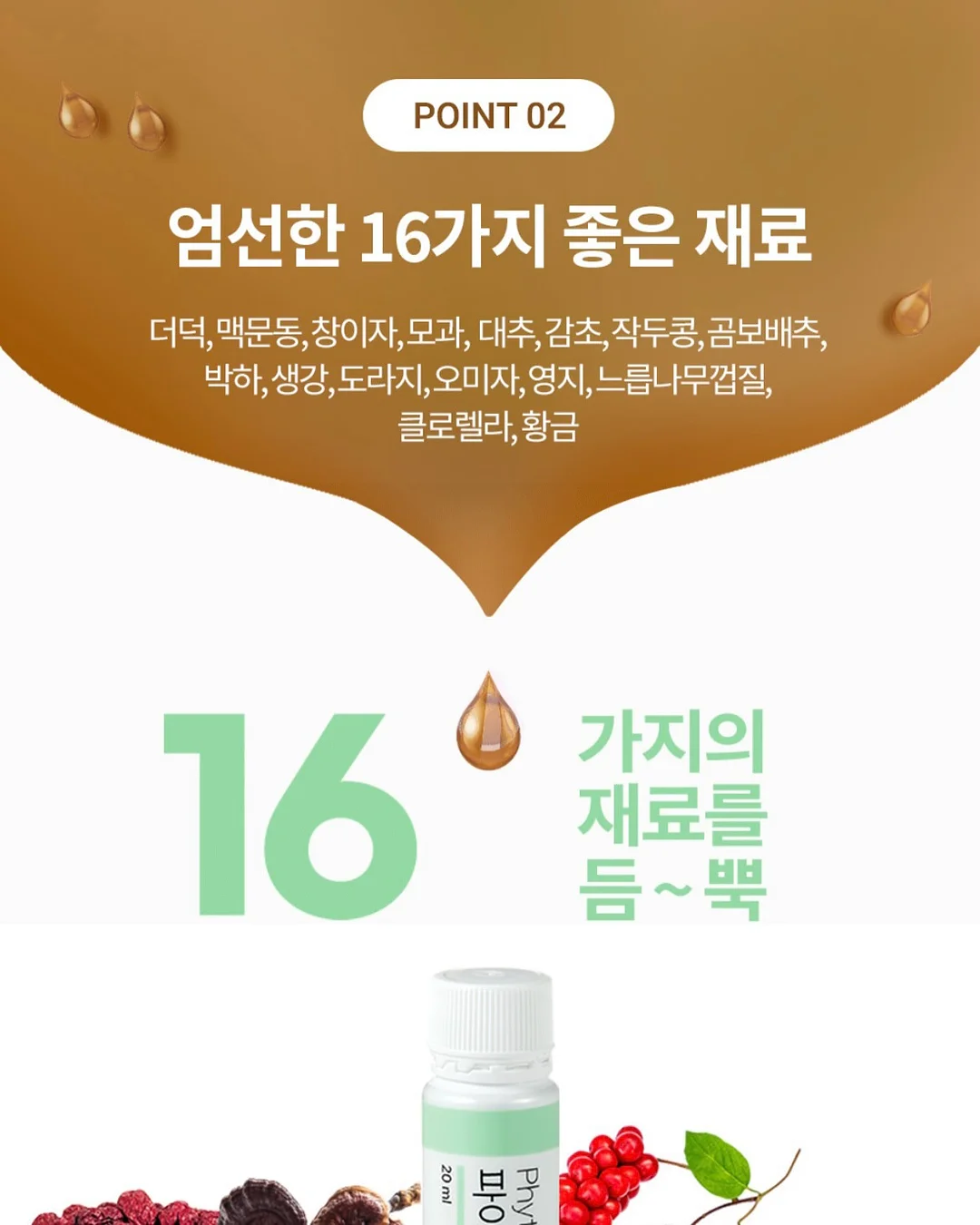 도복소리 주니어 최준혁 태극 7장 6