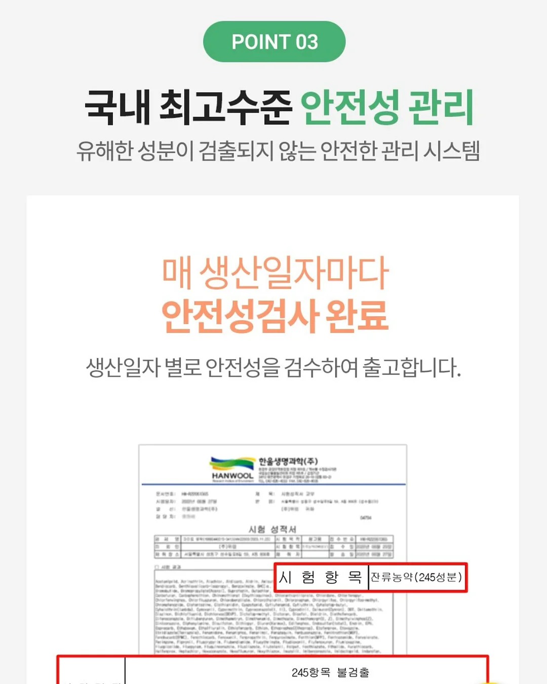 도복소리 주니어 최준혁 태극 7장 7
