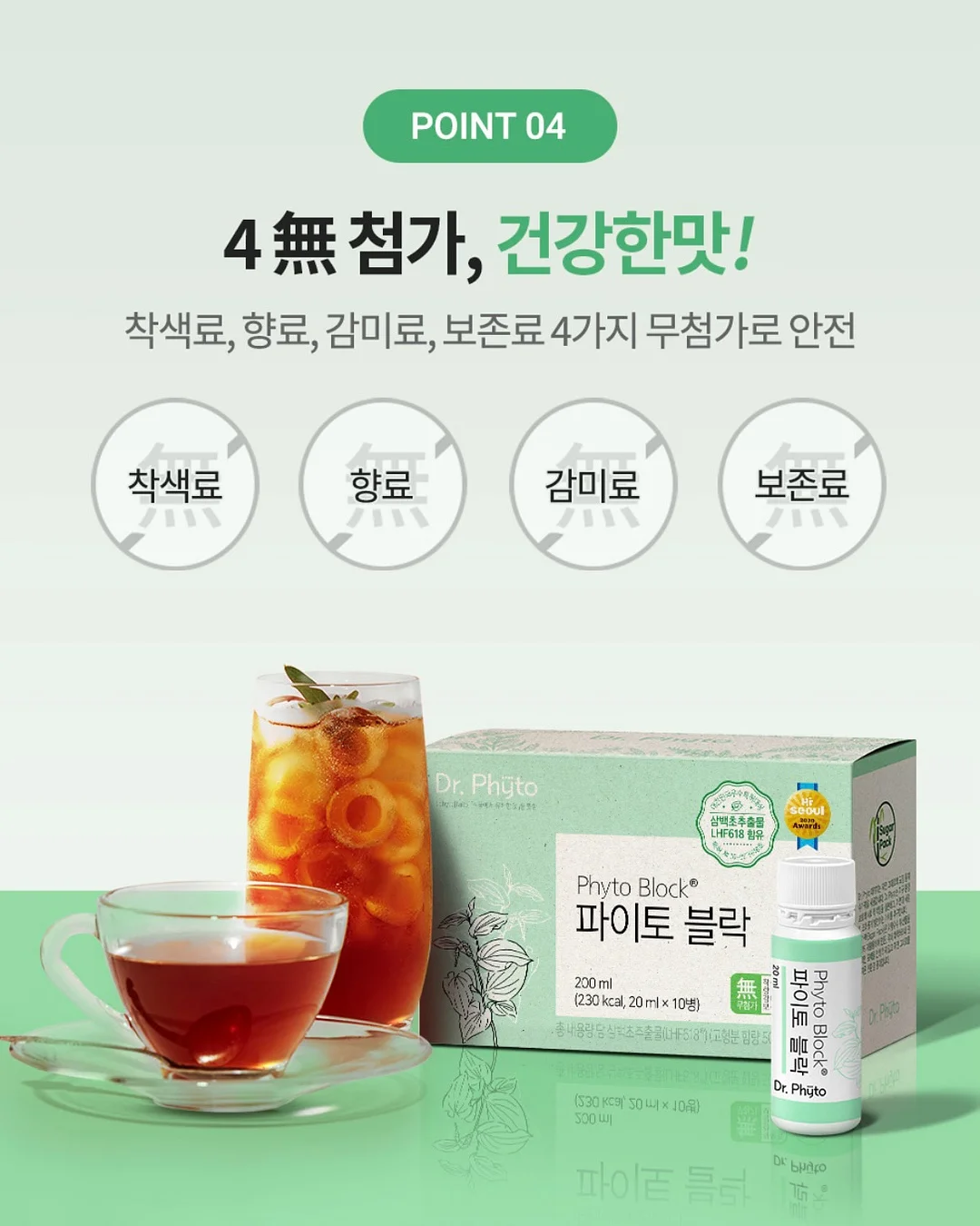 도복소리 주니어 최준혁 태극 7장 8