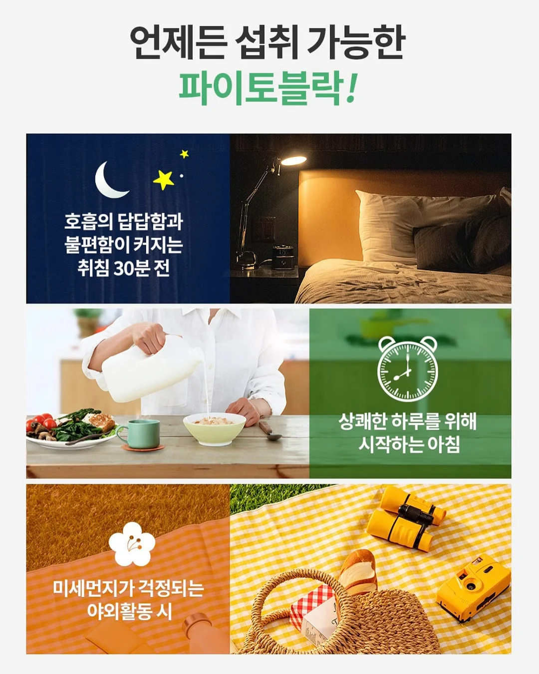 도복소리 주니어 최준혁 태극 7장 9
