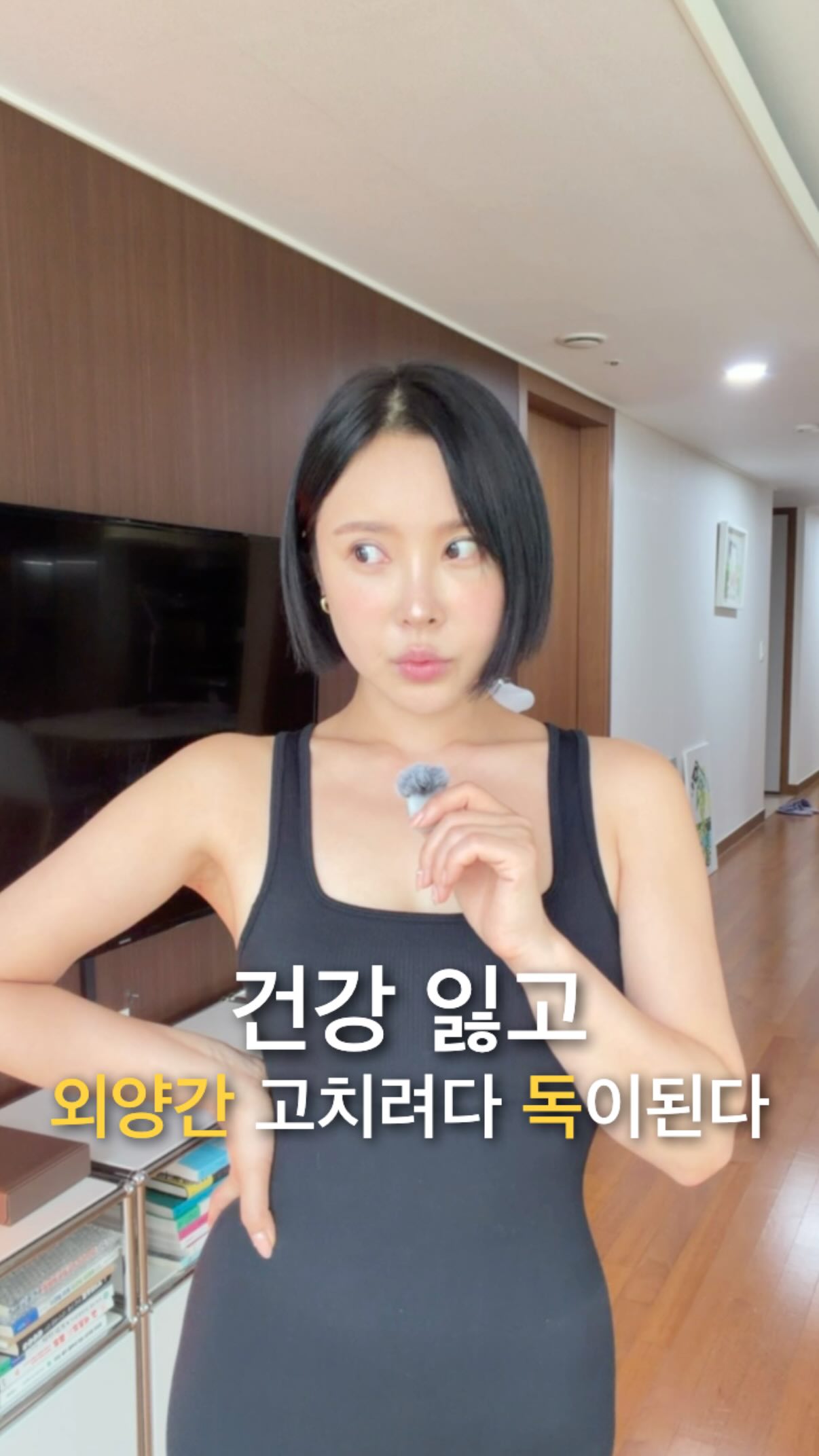 데이브레이커 노트 · 다이어리 · 북커버