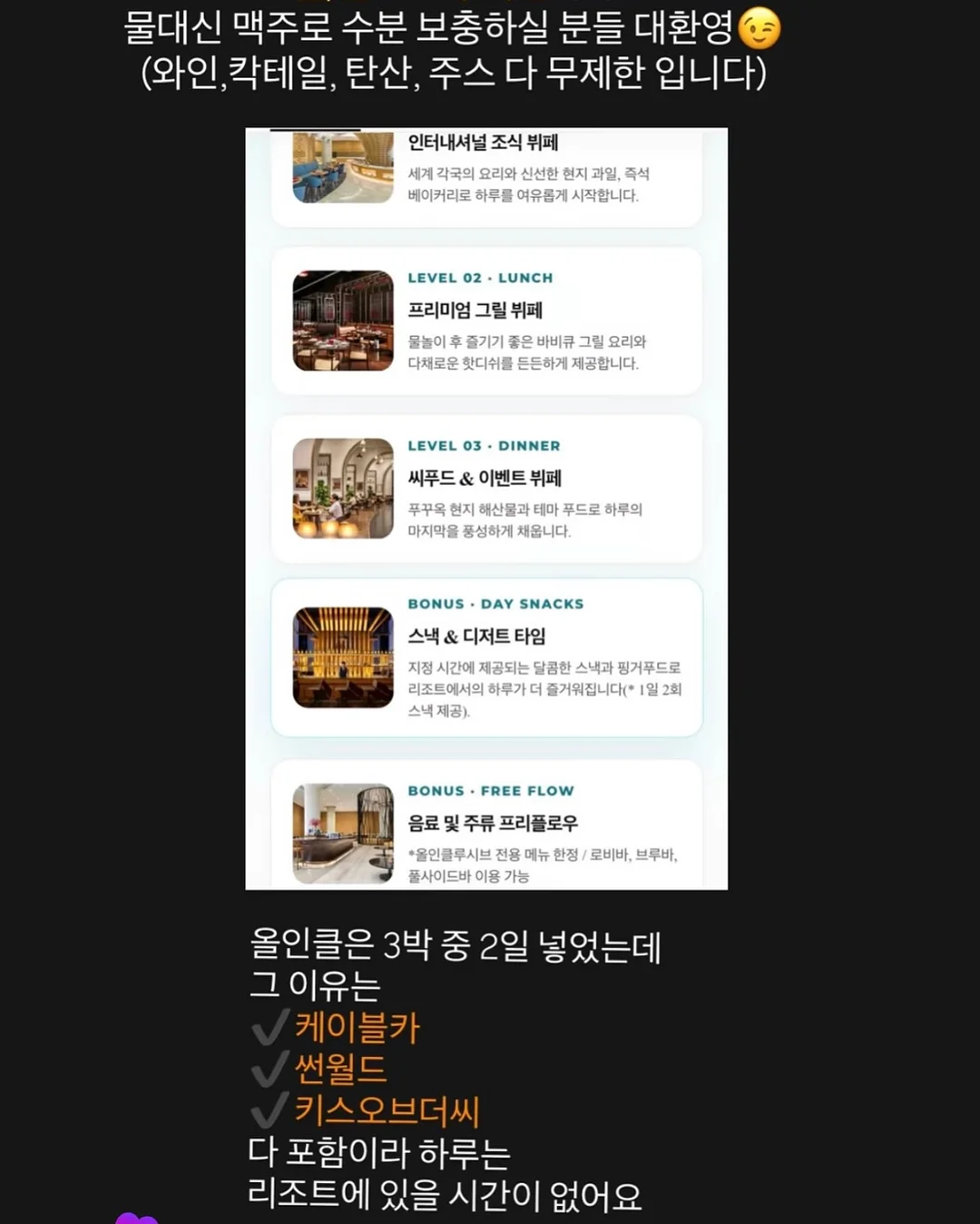 빌록 IGT 캠핑 테이블 16