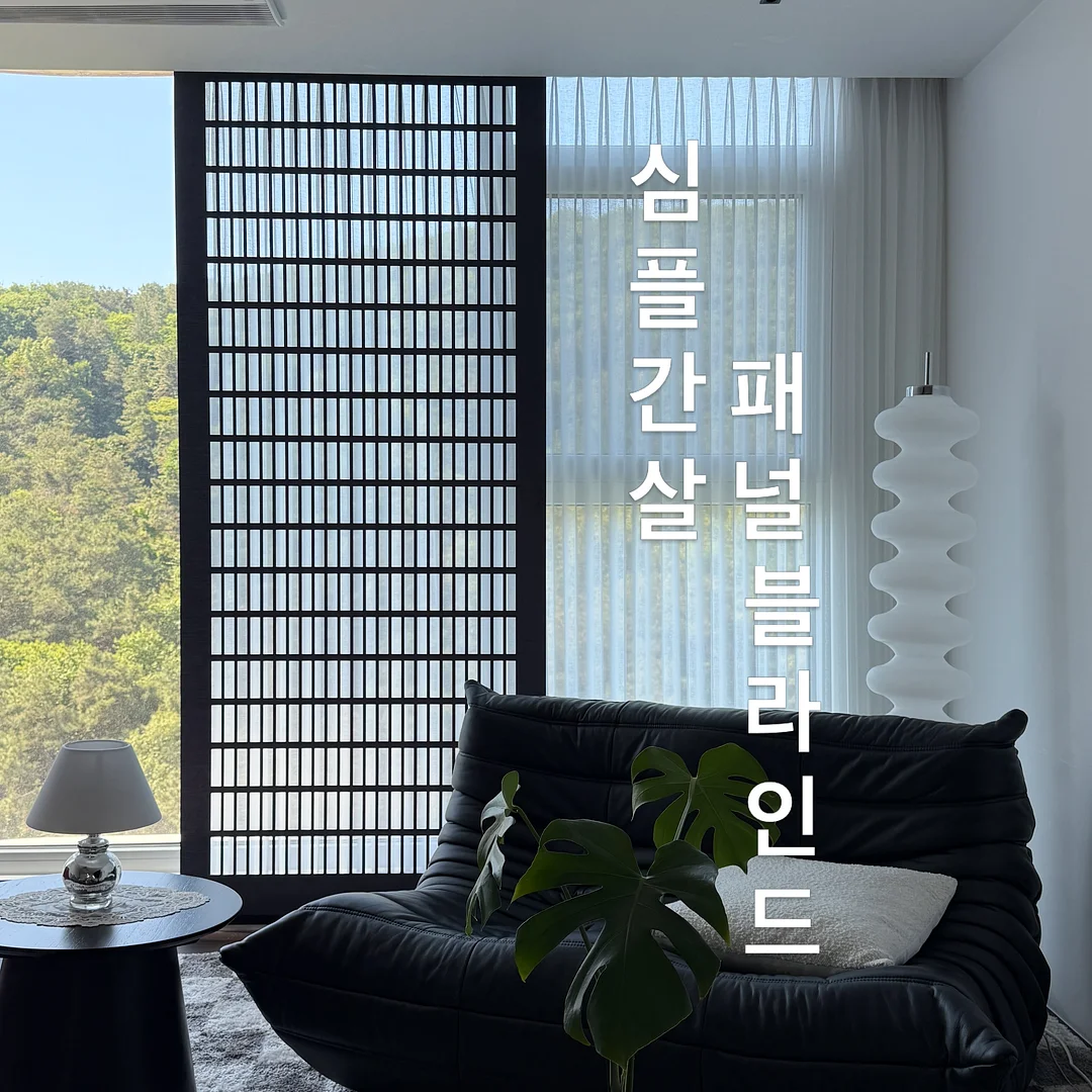 이세이 감성 슈링크 플리츠 1
